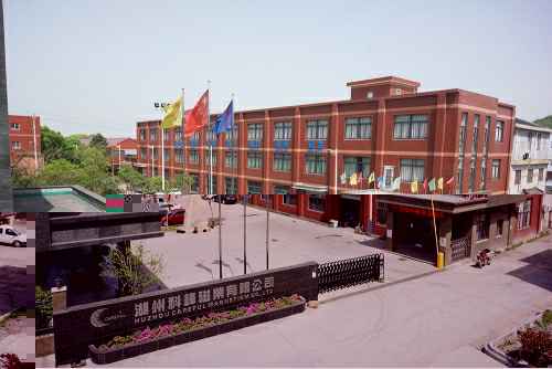江南体育·公司官方网站-江南online(中国)3